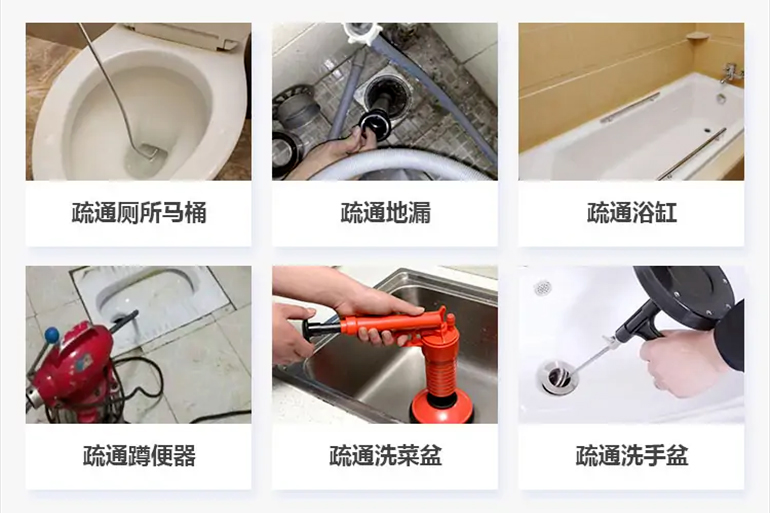 岳普湖下水道疏通电话【管道疏通】24h专业上门服务